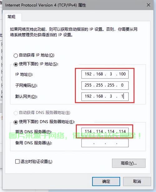 服务器怎么pingip地址