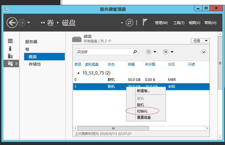 服务器怎么做云盘