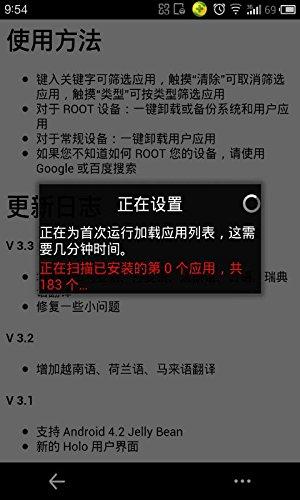 服务器怎么root  第1张