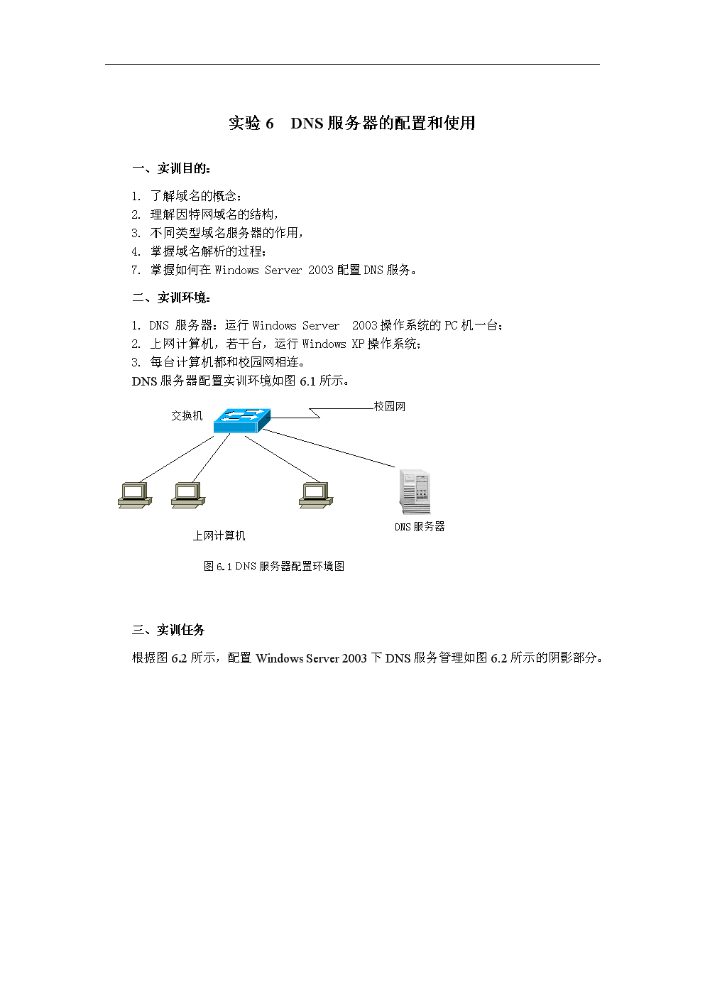 服务器怎么使用  第1张