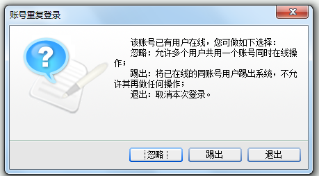 服务器异常管理员联系管理员
