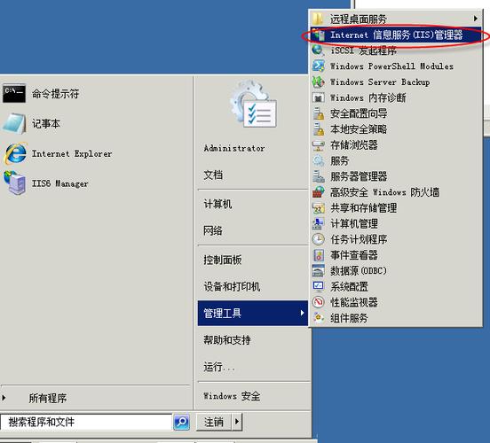 服务器怎么开iis