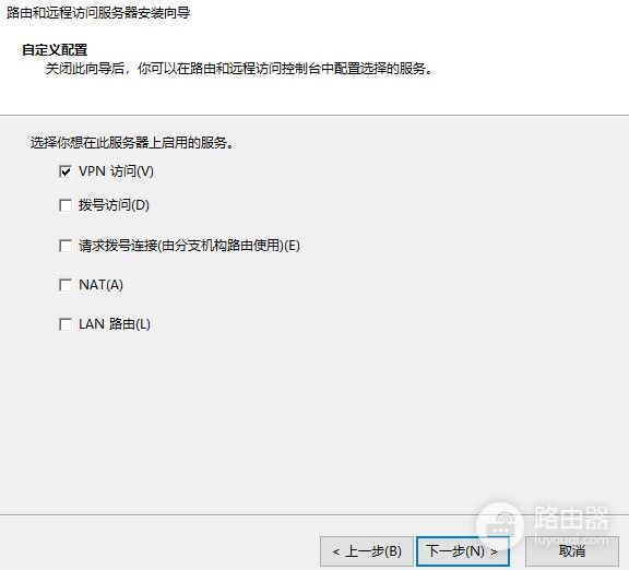 服务器怎么启用远程访问  第1张
