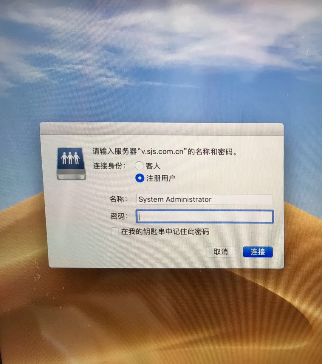 服务器开机自动登陆  第1张