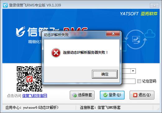 服务器怎么下载不了