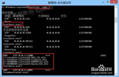 服务器怎么命令  第1张