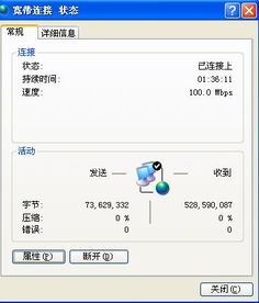 服务器怎么挂q