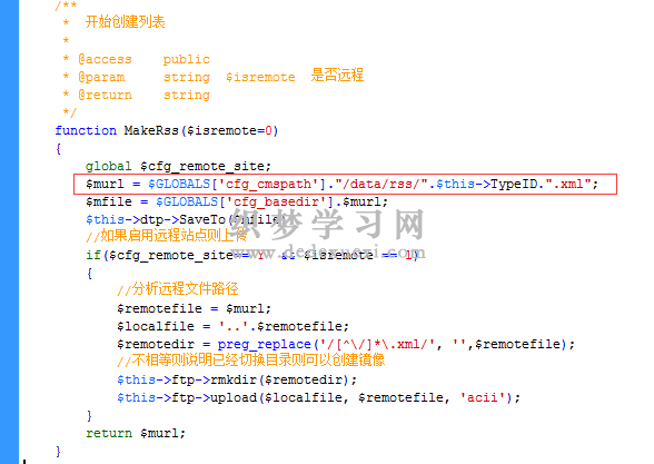 如何在更换域名后修正织梦DedeCMS网站中的图片路径问题？