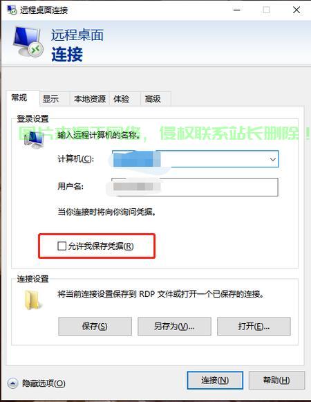 服务器怎么切换区域  第1张