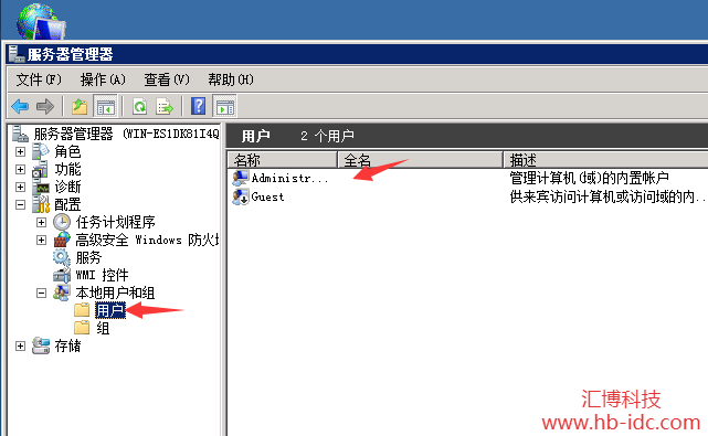 服务器怎么开远程用户名密码