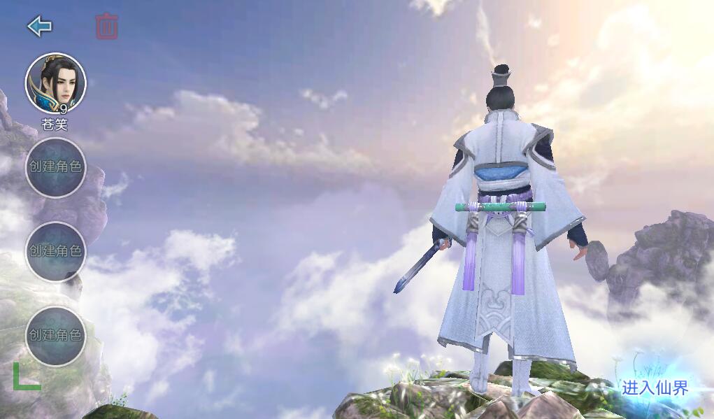 如何搭建青云志服务器？  第1张