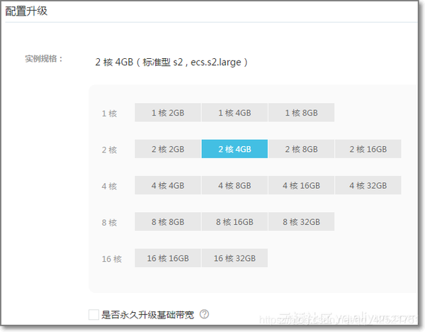 服务器怎么升级内存  第1张