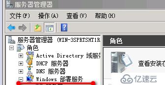 服务器怎么不在管理工具里  第1张