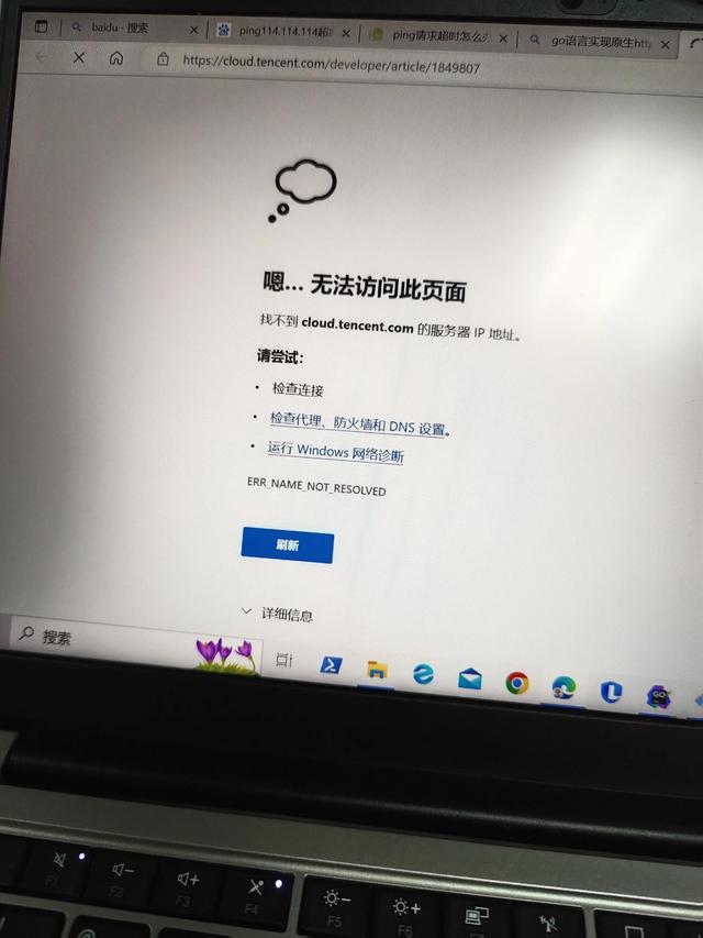 遇到Windows 10无法找到DNS服务器的问题，我该如何解决？