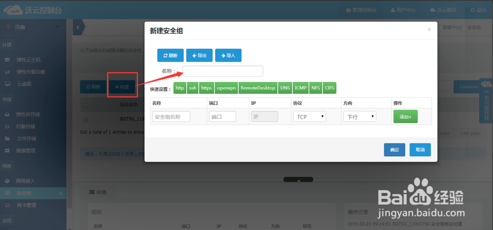 服务器怎么使用融云发图片消息