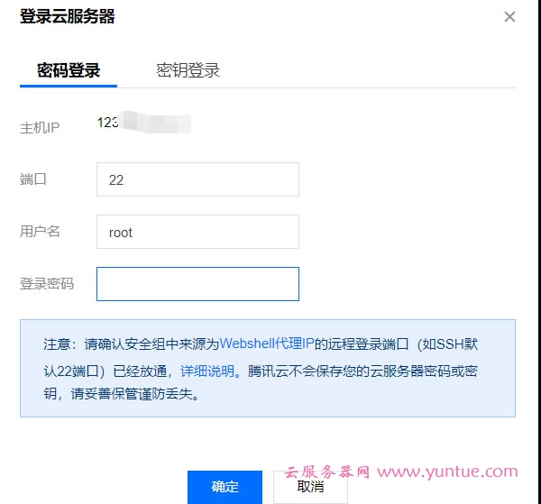 服务器怎么开通官网