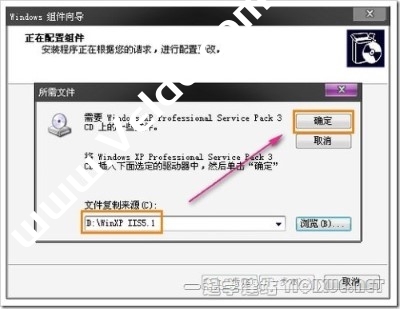 服务器怎么创建asp  第1张