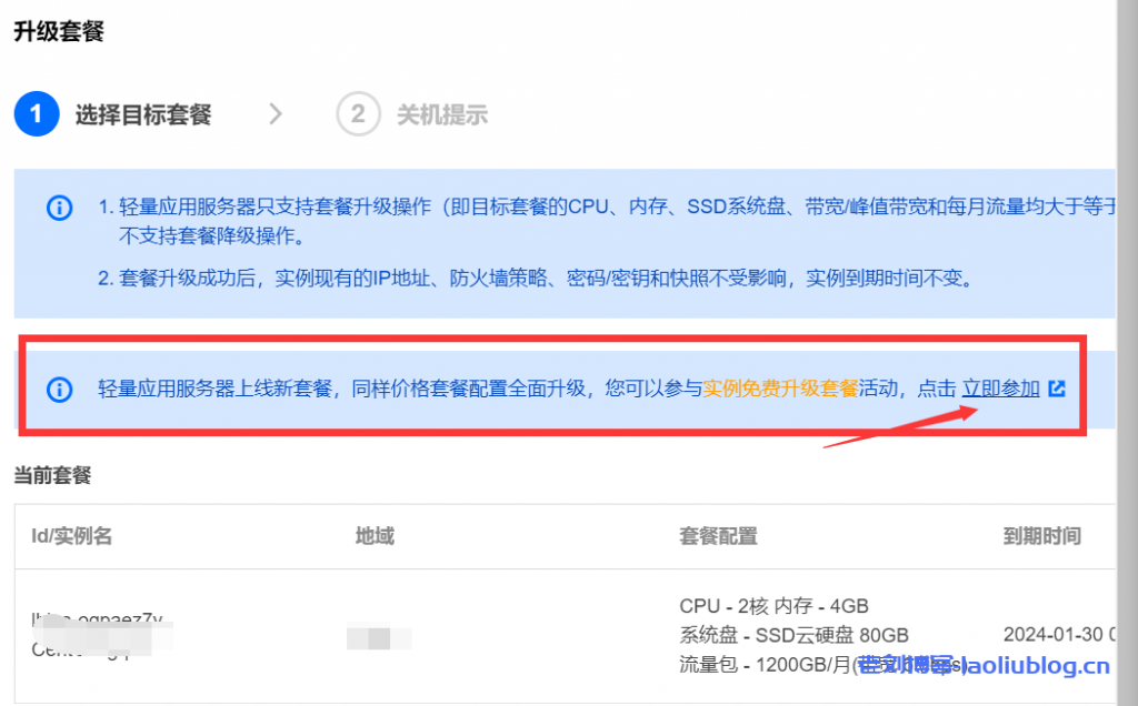 服务器怎么升级知乎  第1张
