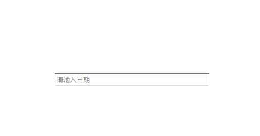 如何实现输入框的提示文字在点击后消失，不输入时自动恢复？