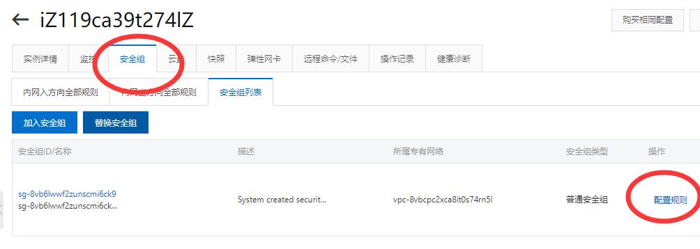 服务器怎么开启443端口  第1张