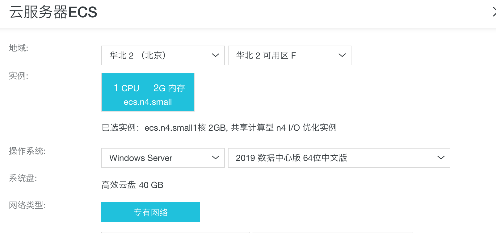 服务器怎么查看已购买的