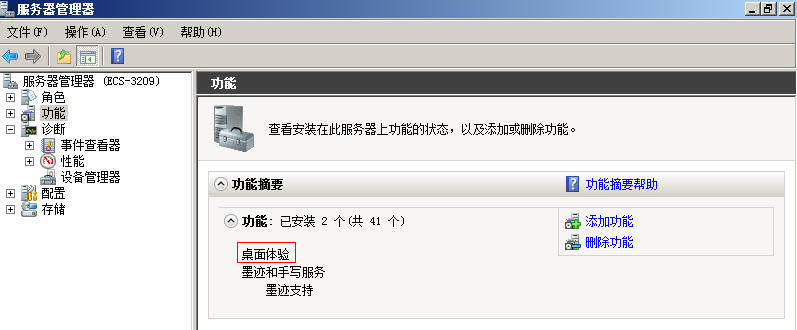 服务器怎么升级磁盘空间  第1张