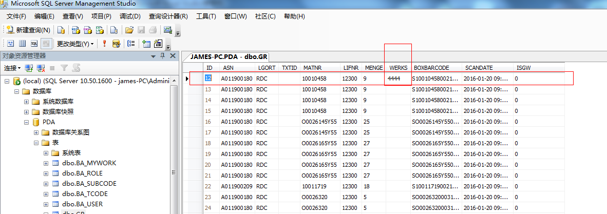 如何更新SQL表中的字段值使用PHP？  第1张