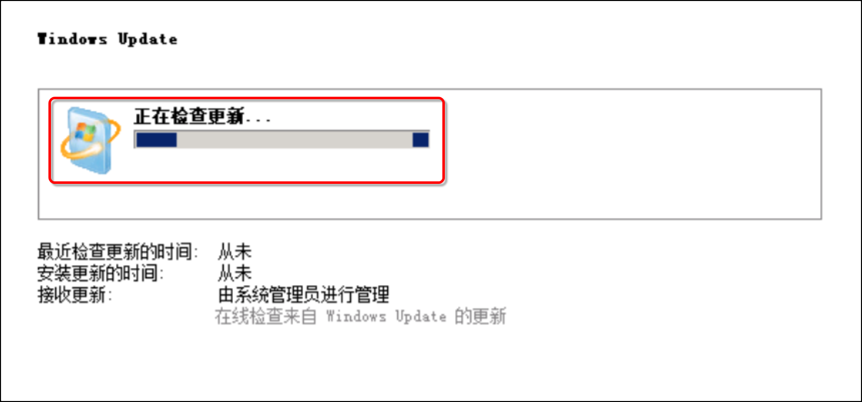 服务器怎么更改系统版本