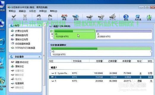 服务器怎么更改系统盘