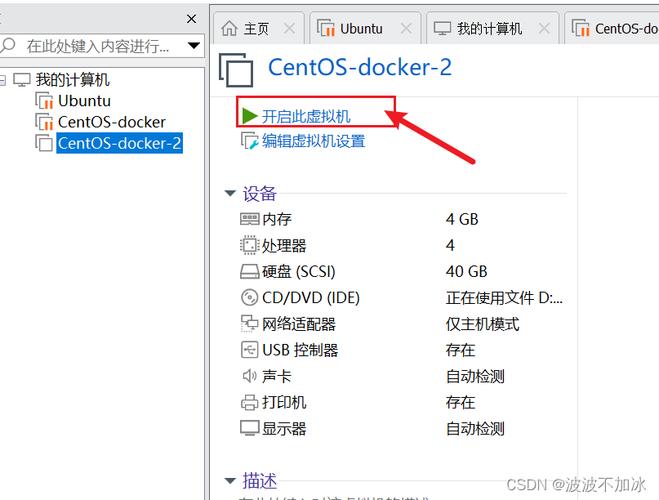 如何安装CentOS系统到服务器？