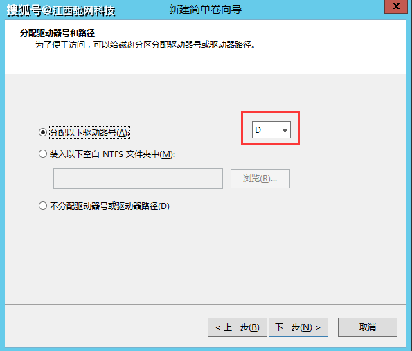 服务器如何删除分盘？操作方法及步骤解析。