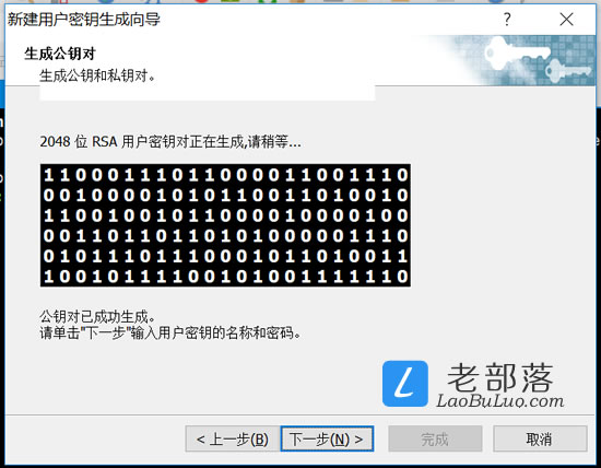 SSH连接VPS后输入代码无反应，该如何解决？