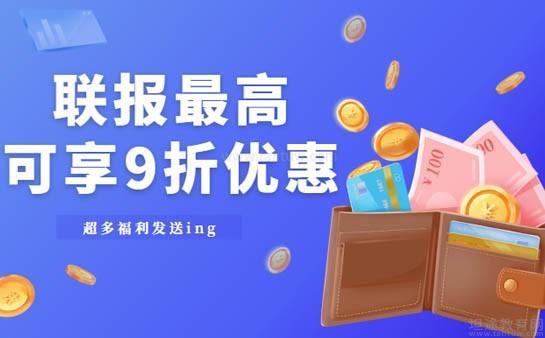 分布式存储特惠活动，如何把握这一优惠机会？