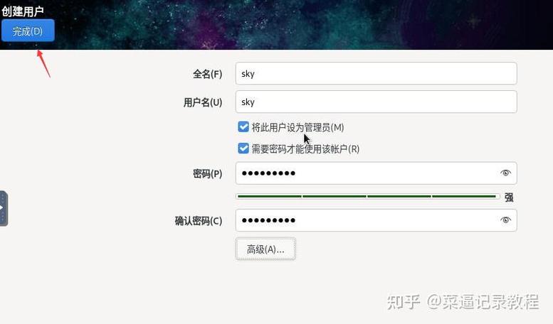 如何在CentOS系统中关闭网络设置？  第1张