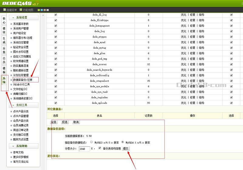 为什么在使用织梦dedecms时weight排序功能不起作用，该如何解决？