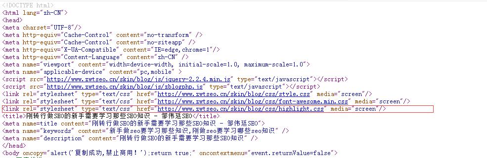 如何高效地在DedeCms 5.7中实现代码的高亮显示？  第1张