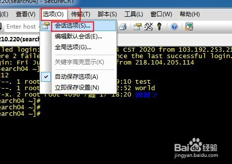 如何解决SecureCRT中的中文显示乱码问题？