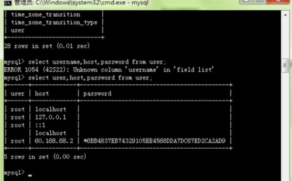 如何正确使用MySQL命令来修改数据库密码？