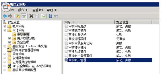 如何确保Win2008 R2 WEB服务器安全，禁用非必要服务与关闭端口的最佳实践是什么？  第1张