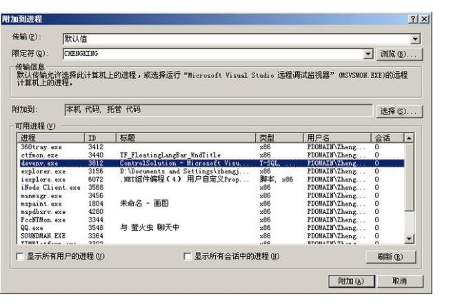 如何利用ASP进行黑名单检查？  第1张