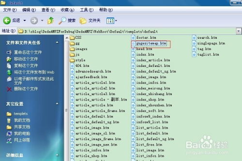 如何用代码在DEDECMS 5.7中提取指定文档的所有图片？
