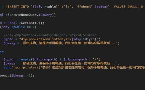 如何在使用织梦CMS制作模板时实现当某字段为空时自动显示自定义内容的判断功能？