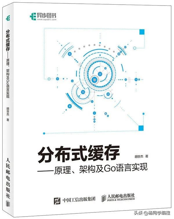 寻找分布式存储入门书籍，有哪些推荐？