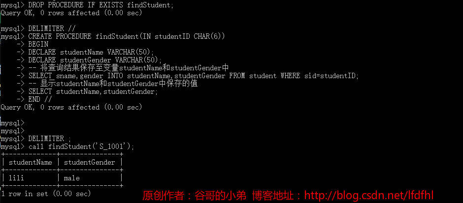 如何在MySQL数据库中使用游标？——游标使用示例解析  第1张