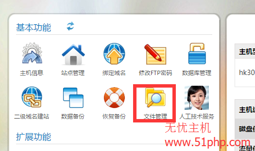 如何实现DEDECMS网站内容的自动更新？