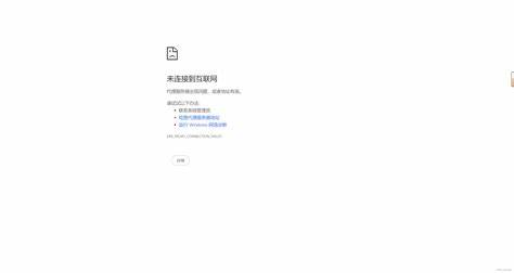 为什么服务器会拒绝我的登录请求？