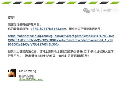 如何在DEDECMS注册成功页面中添加立即激活链接，以便直接跳转到用户的注册邮箱登录地址？