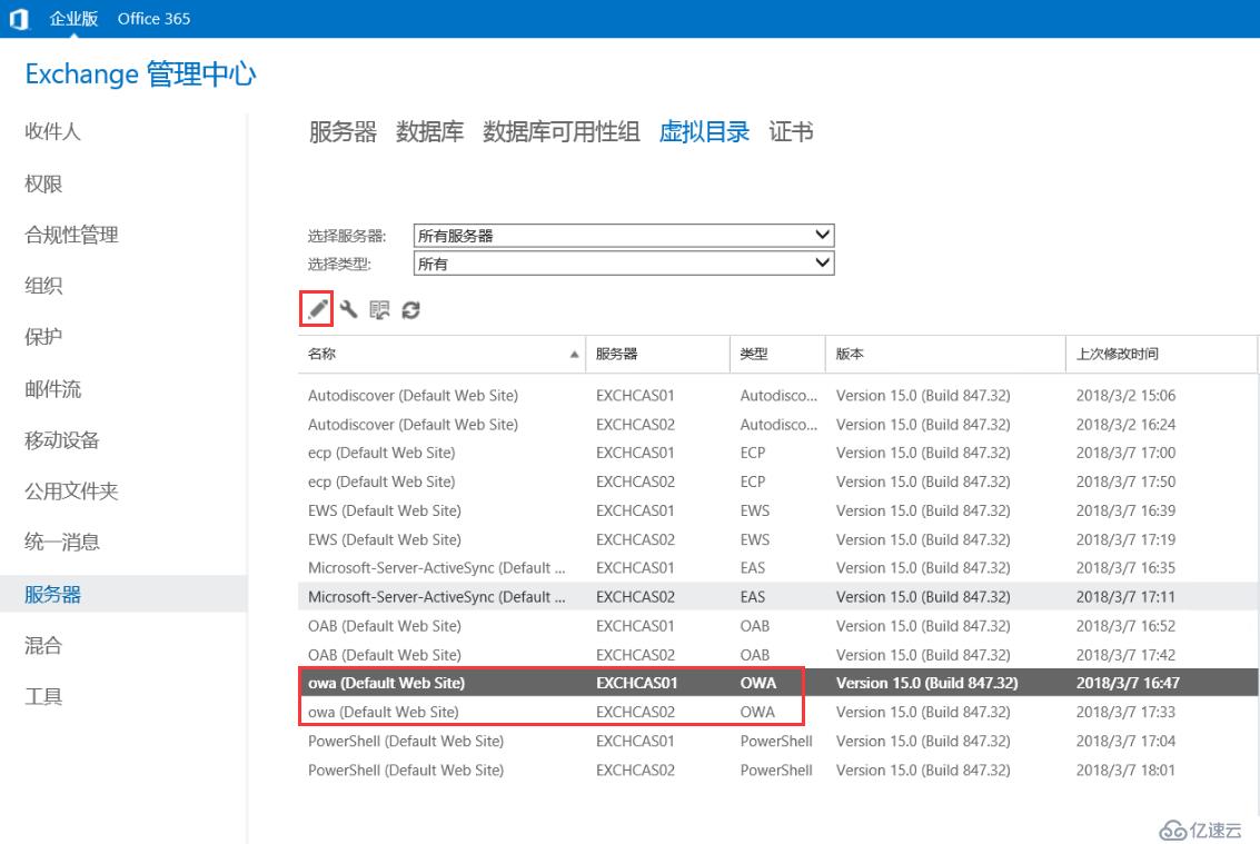 如何查看服务器的带外管理功能？
