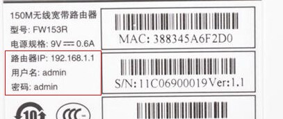 如何查看服务器上的路由器设置密码？  第1张