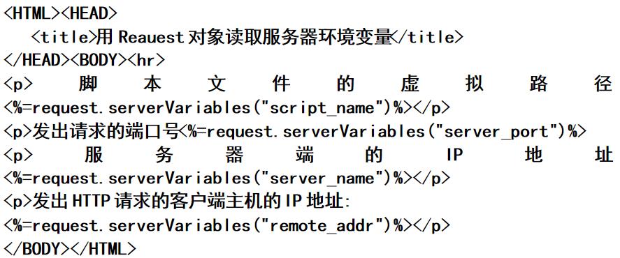 服务器如何通过头文件响应客户端请求？